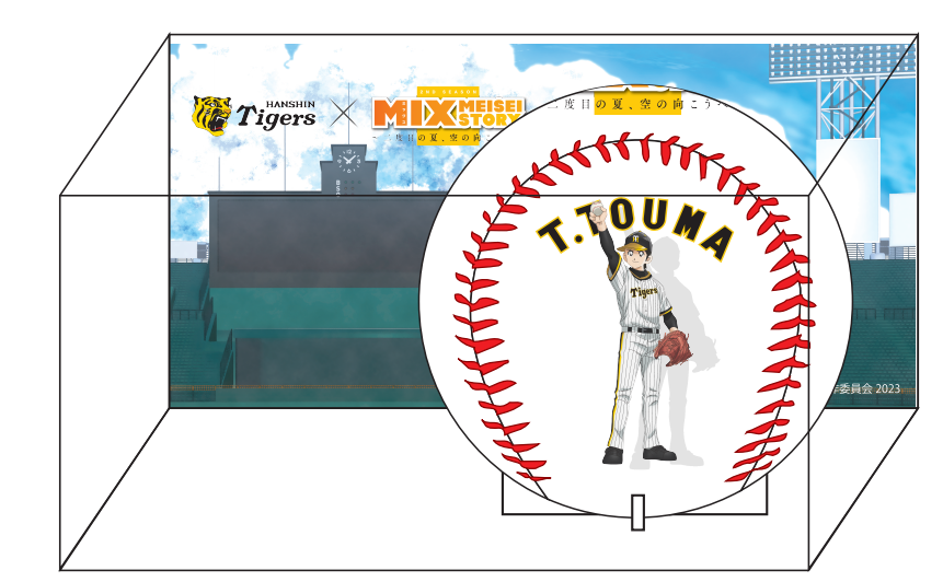 描き下ろし記念ボールデザイン（イメージ）